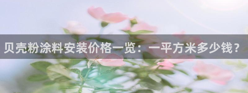爱游戏官网手机网页版