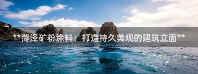 爱游戏平台的