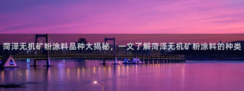 爱游戏open平台