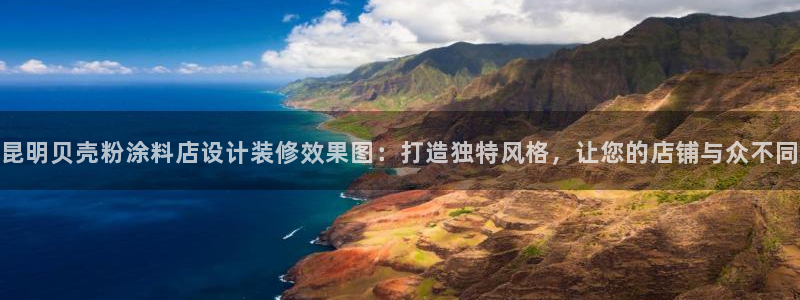 爱游戏平台