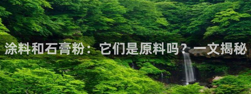 爱游戏app官网有实力