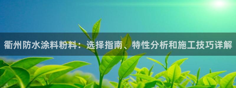 ayx爱游戏官网2020