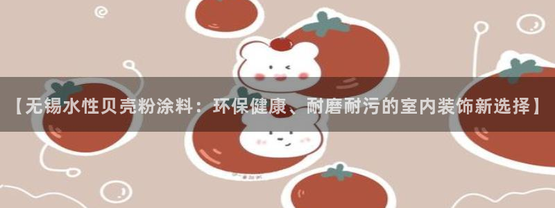 爱游戏是正规平台