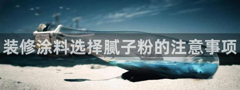 爱游戏app官网入口