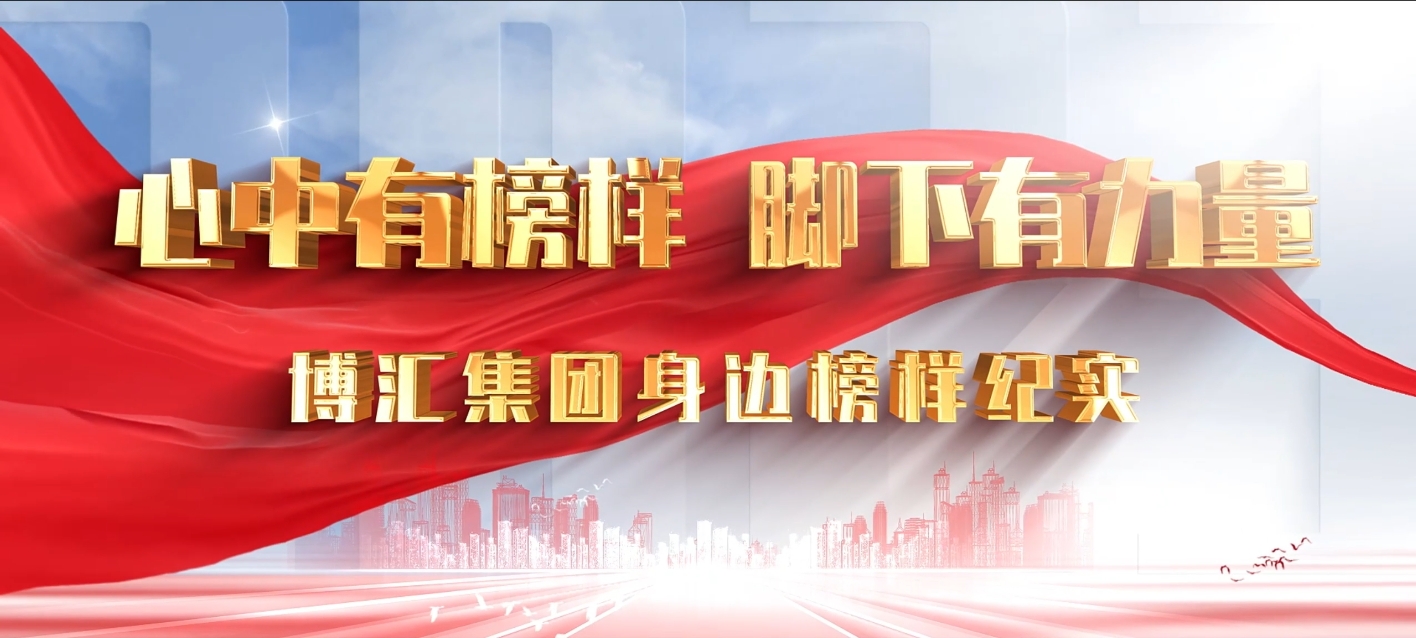 首页|7790必发集团中国官方网站